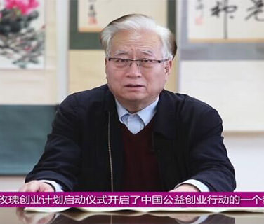 中國(guó)生殖健康產(chǎn)業(yè)協(xié)會(huì)會(huì)長(zhǎng)張維慶在三八婦樂(lè)24周年慶典上的講話(huà)