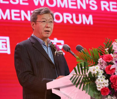 在中國(guó)女性生殖健康發(fā)展論壇上的講話(huà)