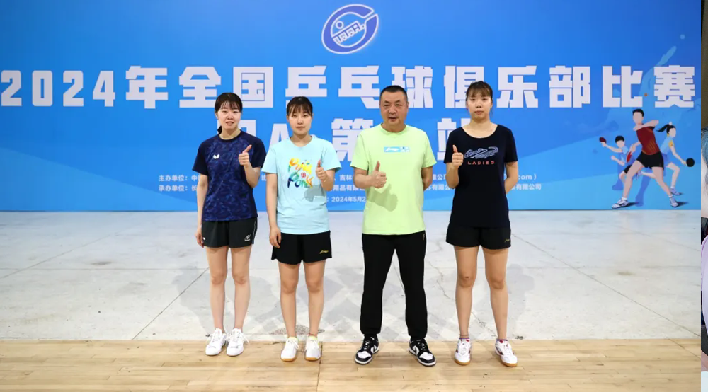 13日，鵬城開拍！陜西三八婦樂女乒再戰(zhàn)全國甲A聯(lián)賽~